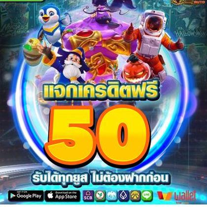 7RWIN