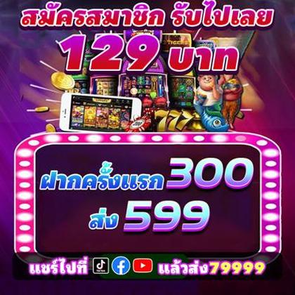 7RWIN
